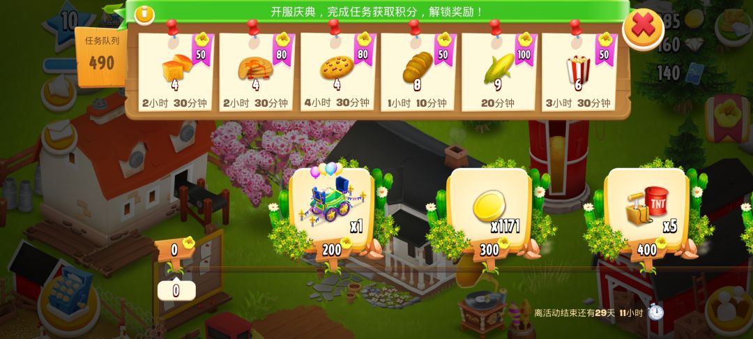 我活动的积分呢?退了一下重新一登咋没了 1