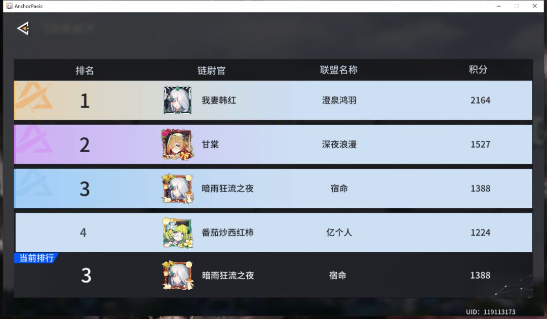 第一次在这游戏里感受到压力 1