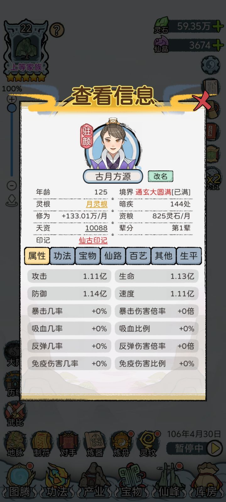 一个人的坚持有多难截图