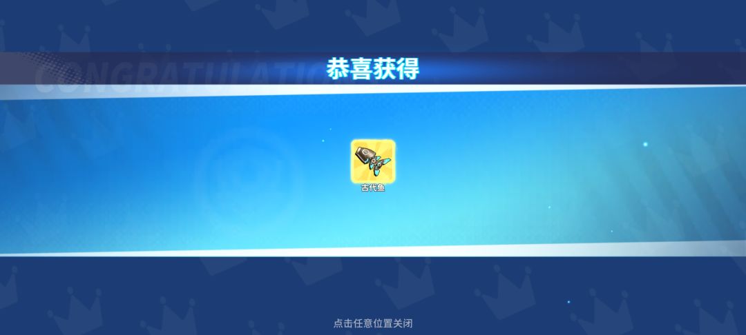 单抽出奇迹 2