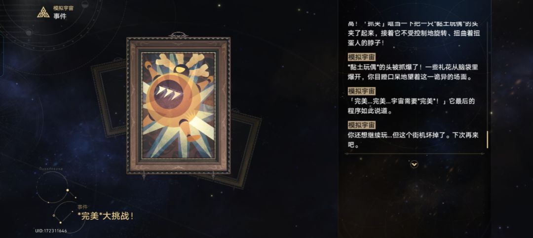 动态图片 5