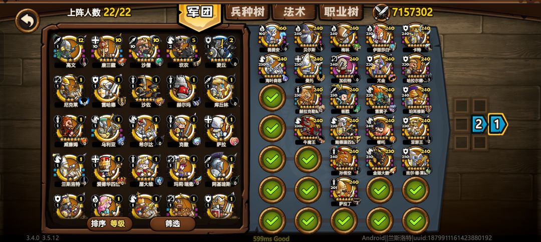 最近优化了好多东西,体验越来越好 1