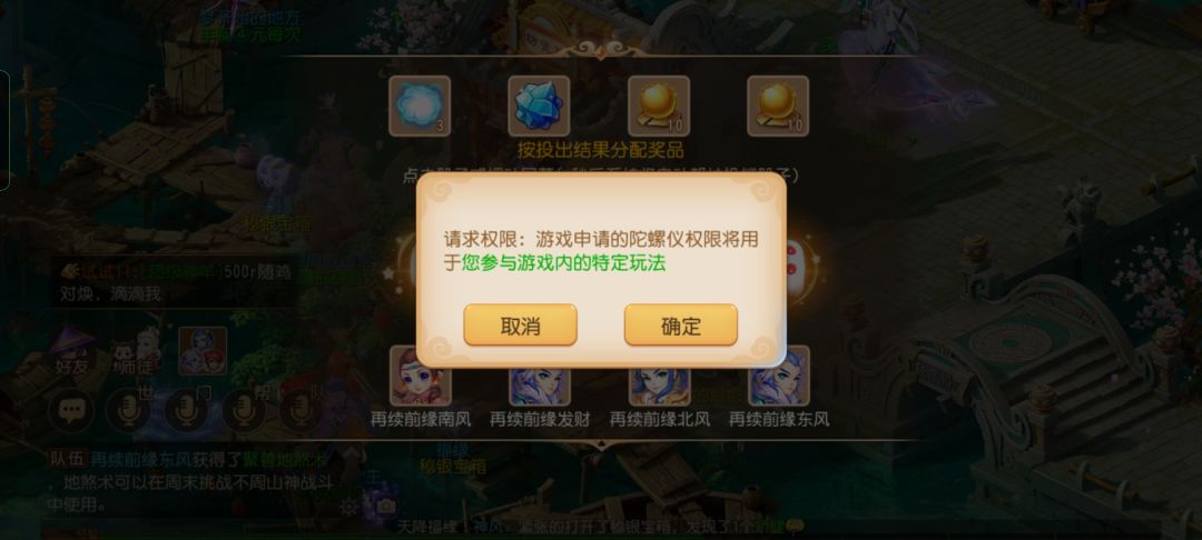 动态图片 4