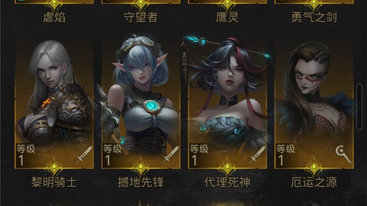 回归萌新繁星28区流派配对问题，算中小氪截图