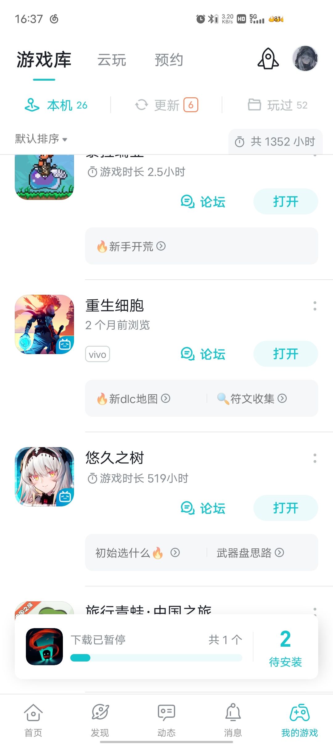 动态图片 3