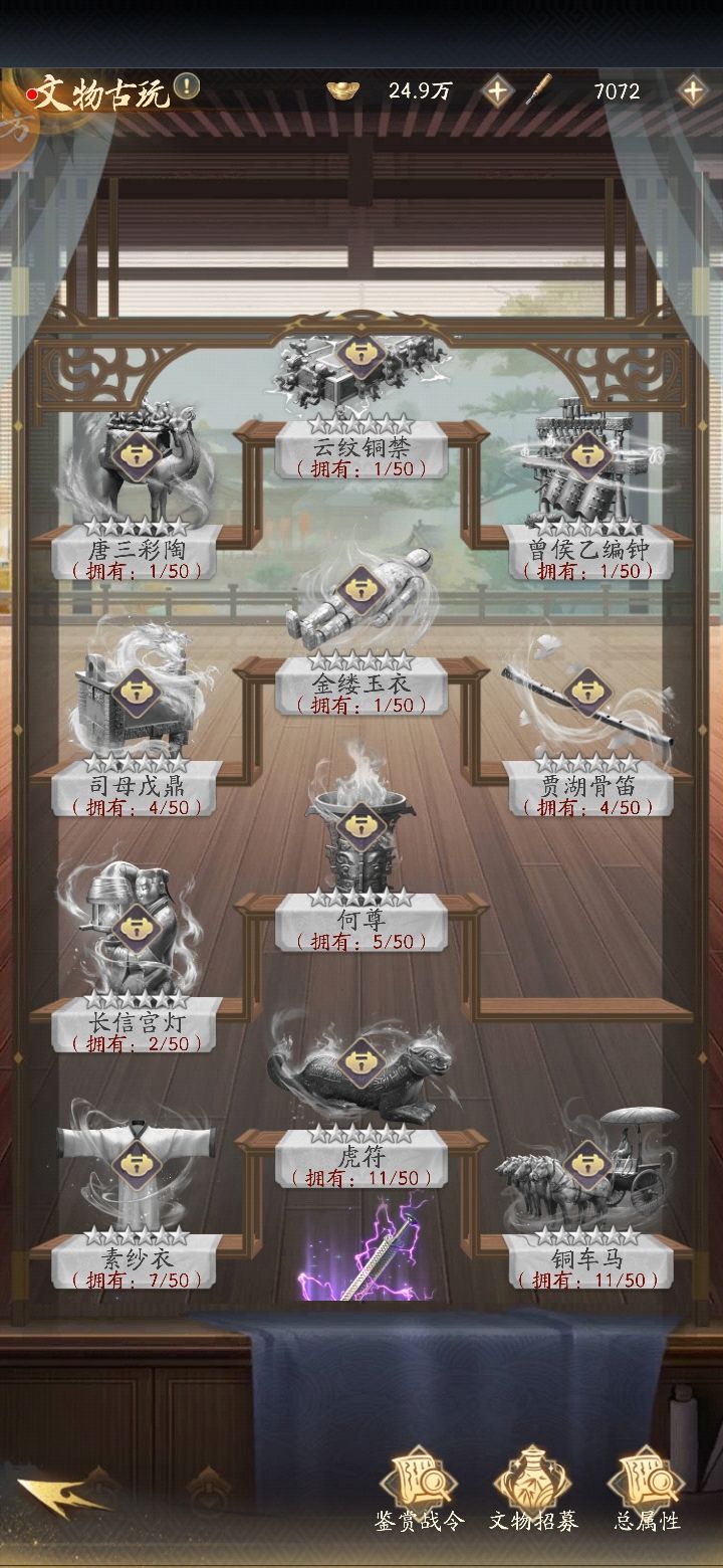 零氪搞古董好难 蓝绿都快满星了 金一个没有 3
