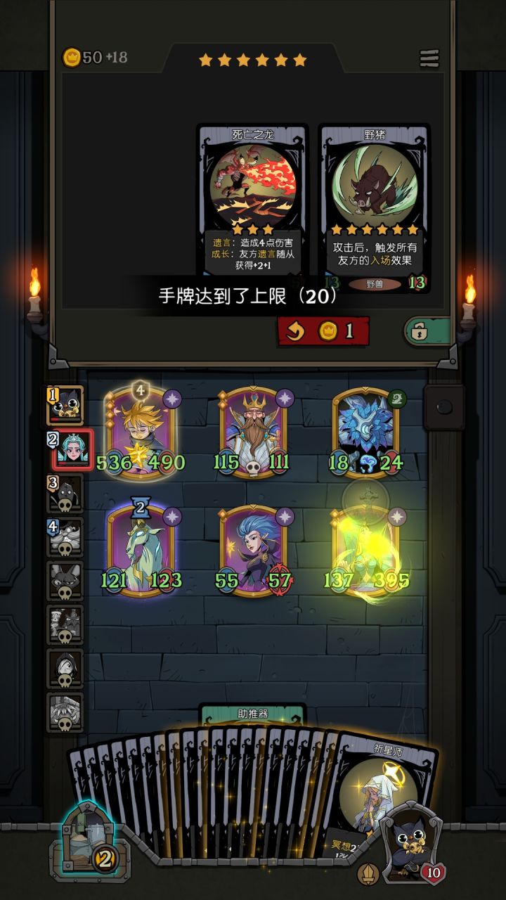 电表倒转真好玩截图