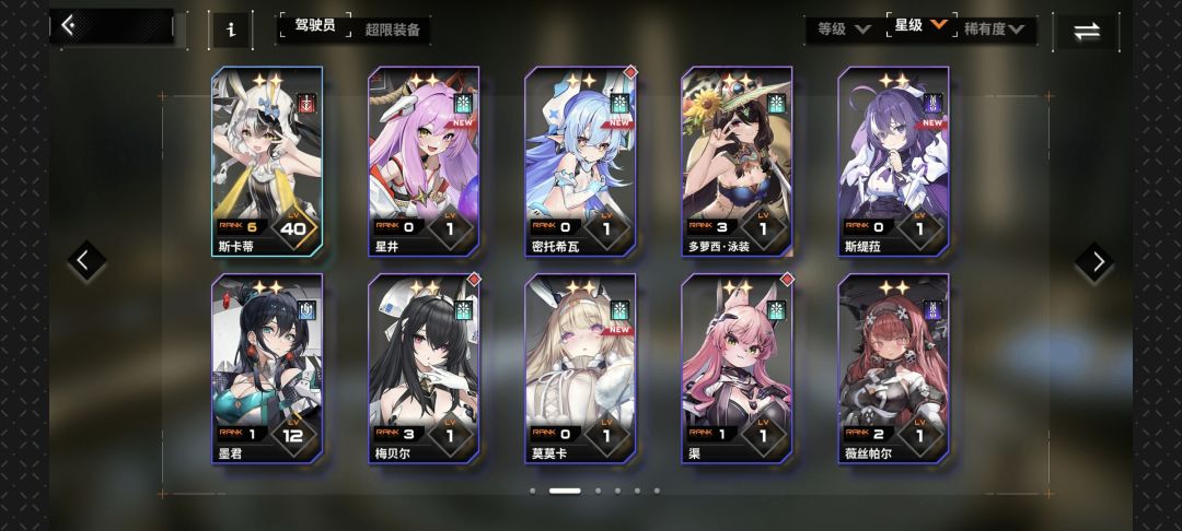 动态图片 2