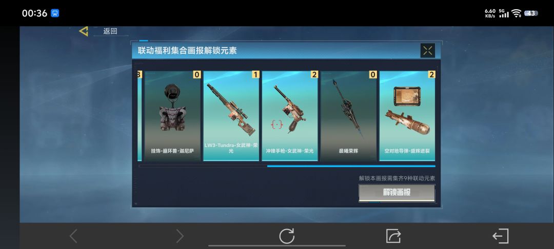 有人互换吗？加好友互换 3
