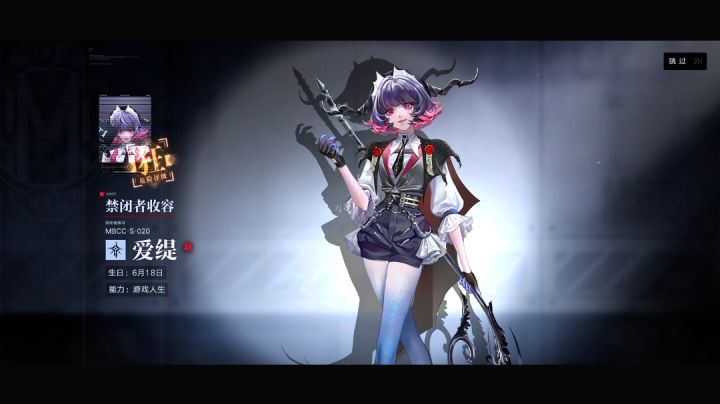 爱缇爱缇！截图
