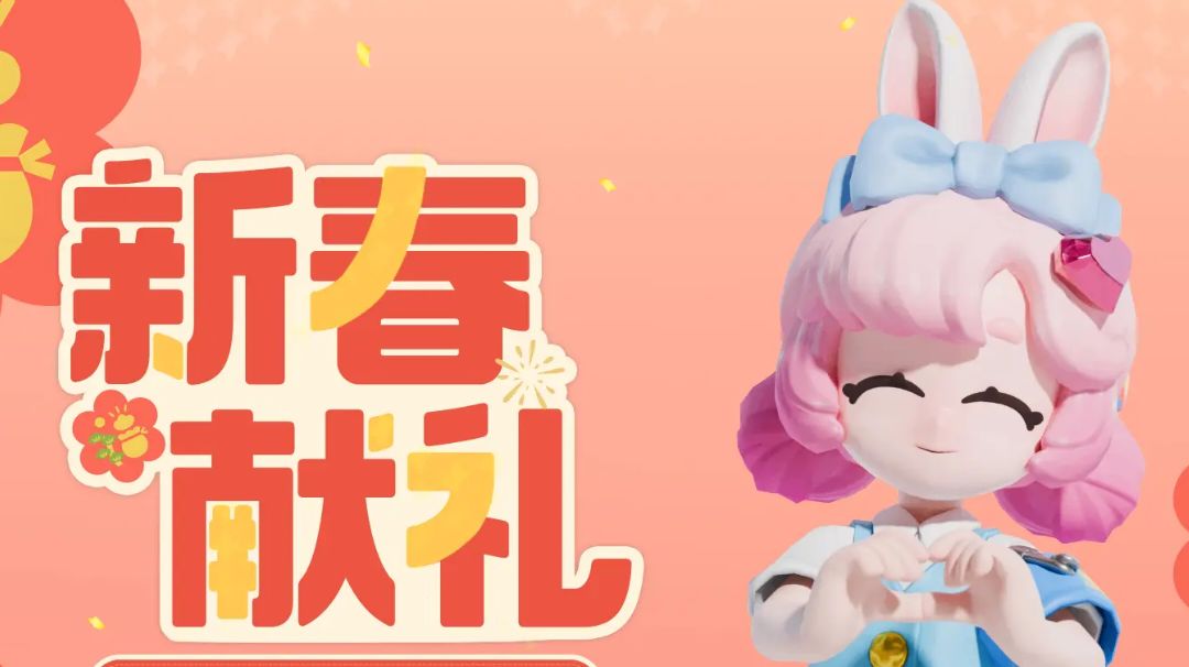 《呆毛在小镇过大年》第三章~第四章截图