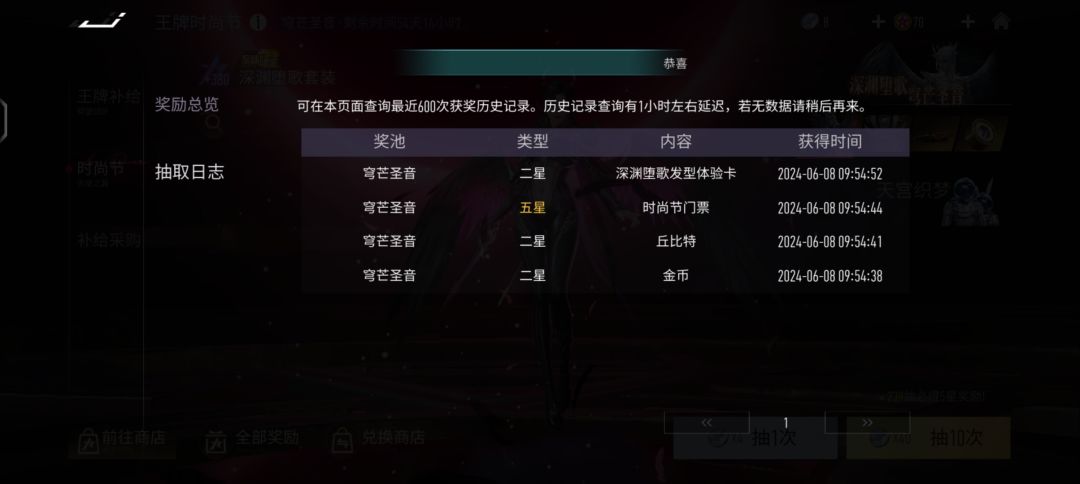 太爽了 2