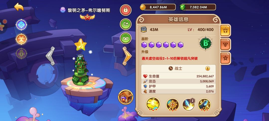 1-6-1总于过了 2
