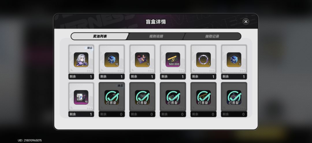 我真的是冲着时装去的 1