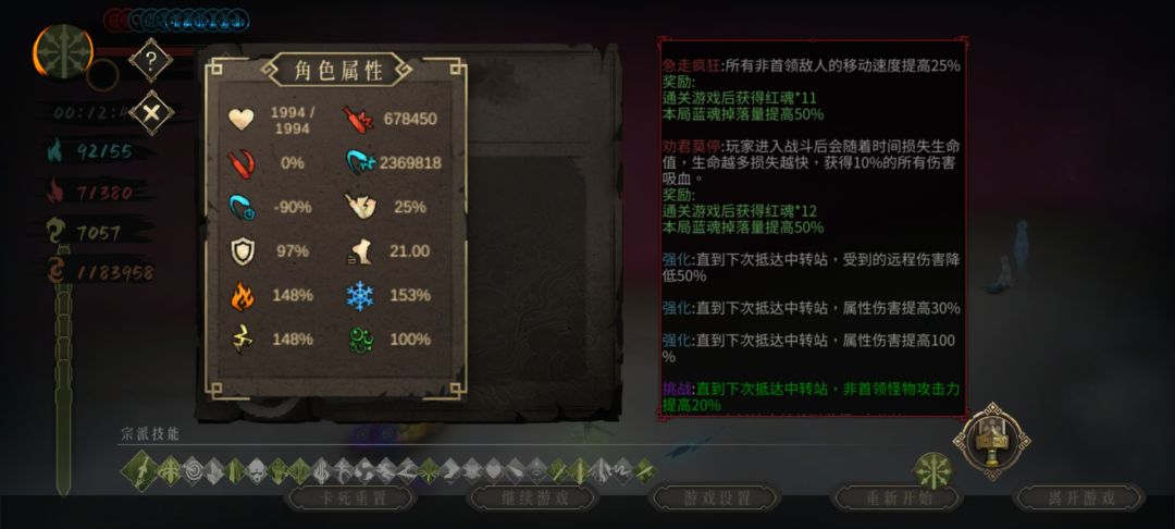 灵剑 2