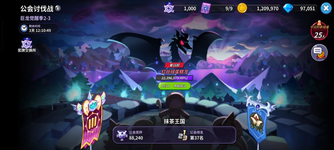 q区天空公会招新啦 1