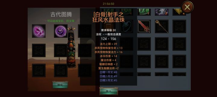 这个还可以吗截图