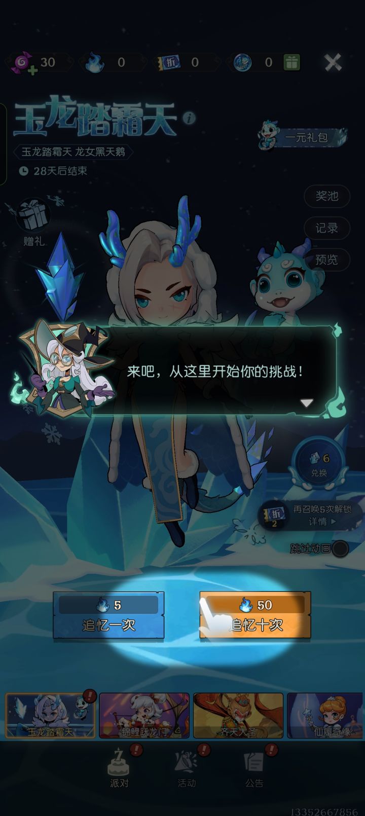 你这是一个项目组想出来的教程？截图