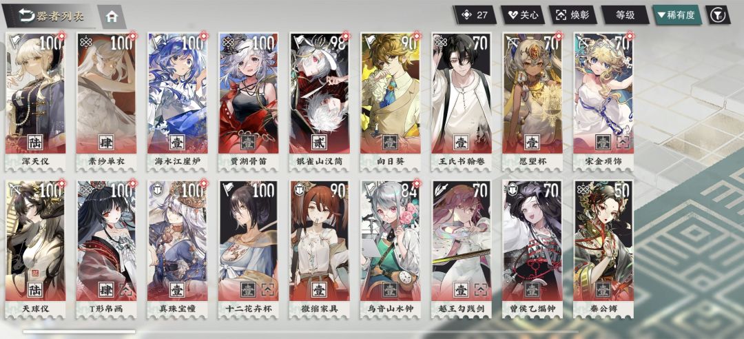 6-22打蒙了,问一下大佬怎么打 3