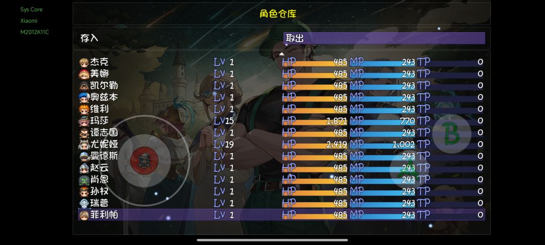 大佬们,选哪4个 3