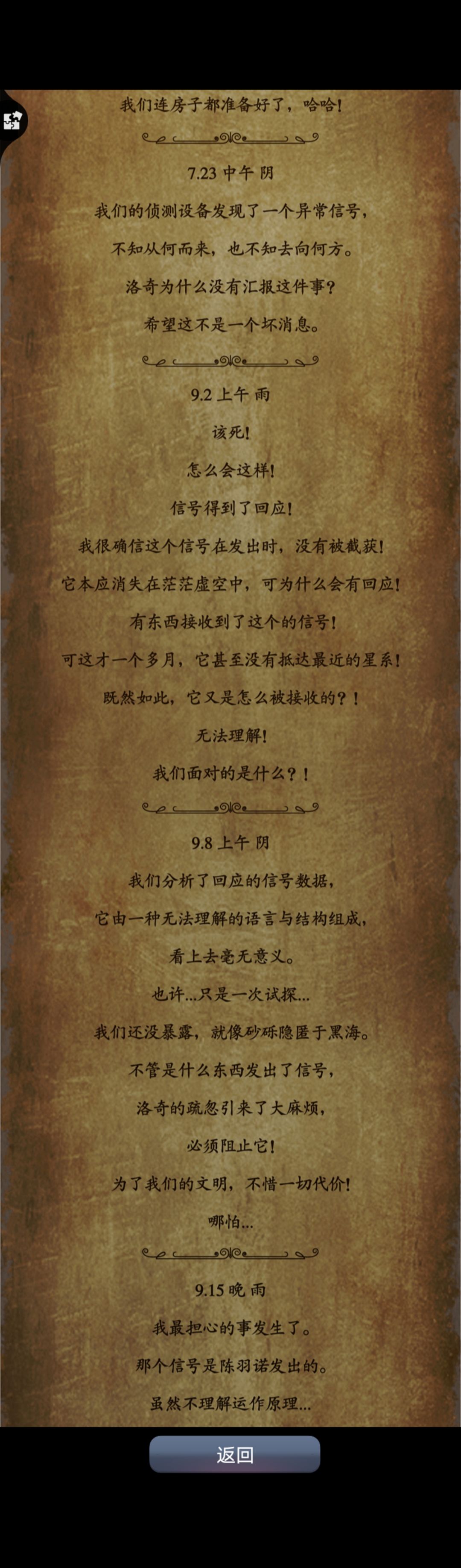 动态图片 5