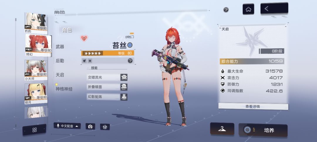 有没有老登帮我看看 1