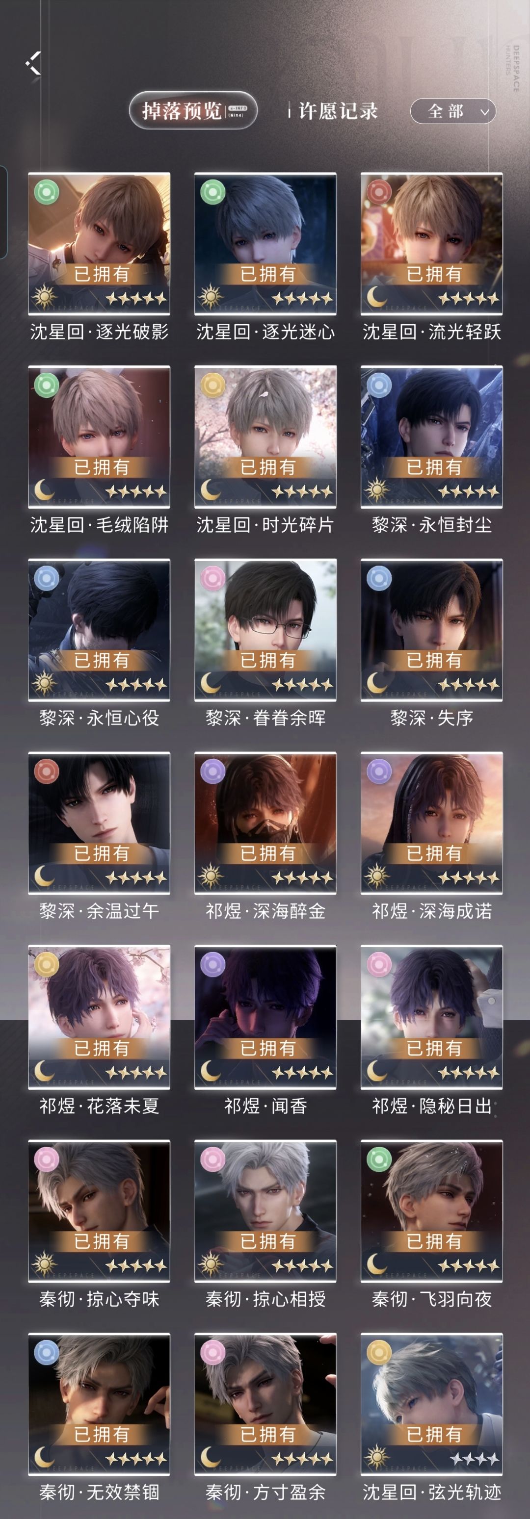 终于等到这一天了! 3