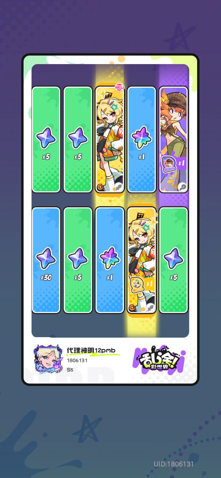 双黄 1