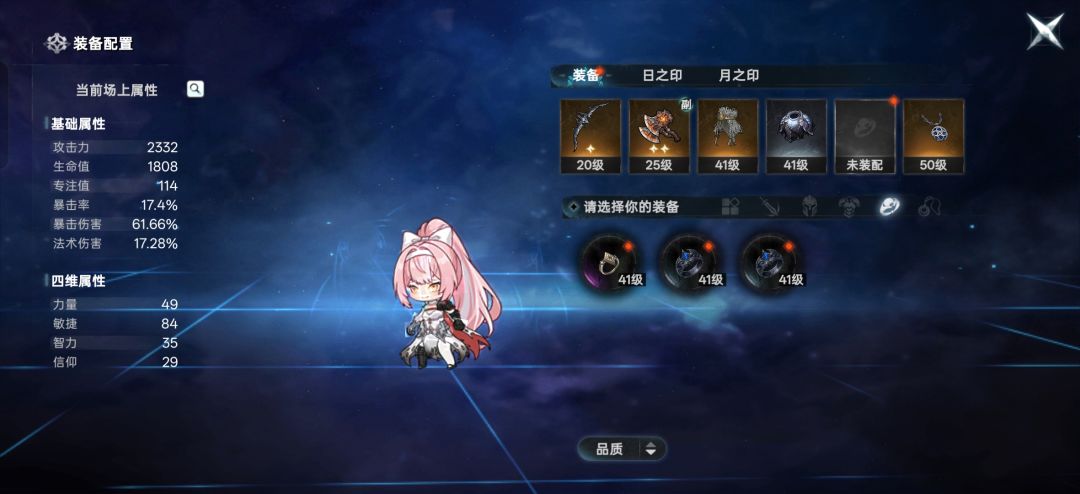 那个10级金戒指,怎么没得了 1