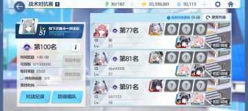 jjc挖矿攻略（刚打完）