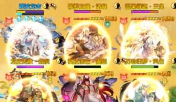 主要战斗特效及图标示例