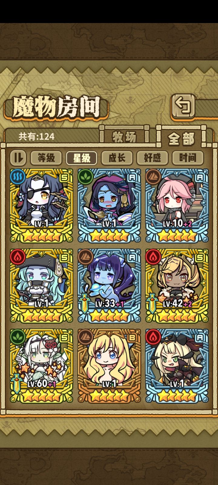 刚回归的萌新截图
