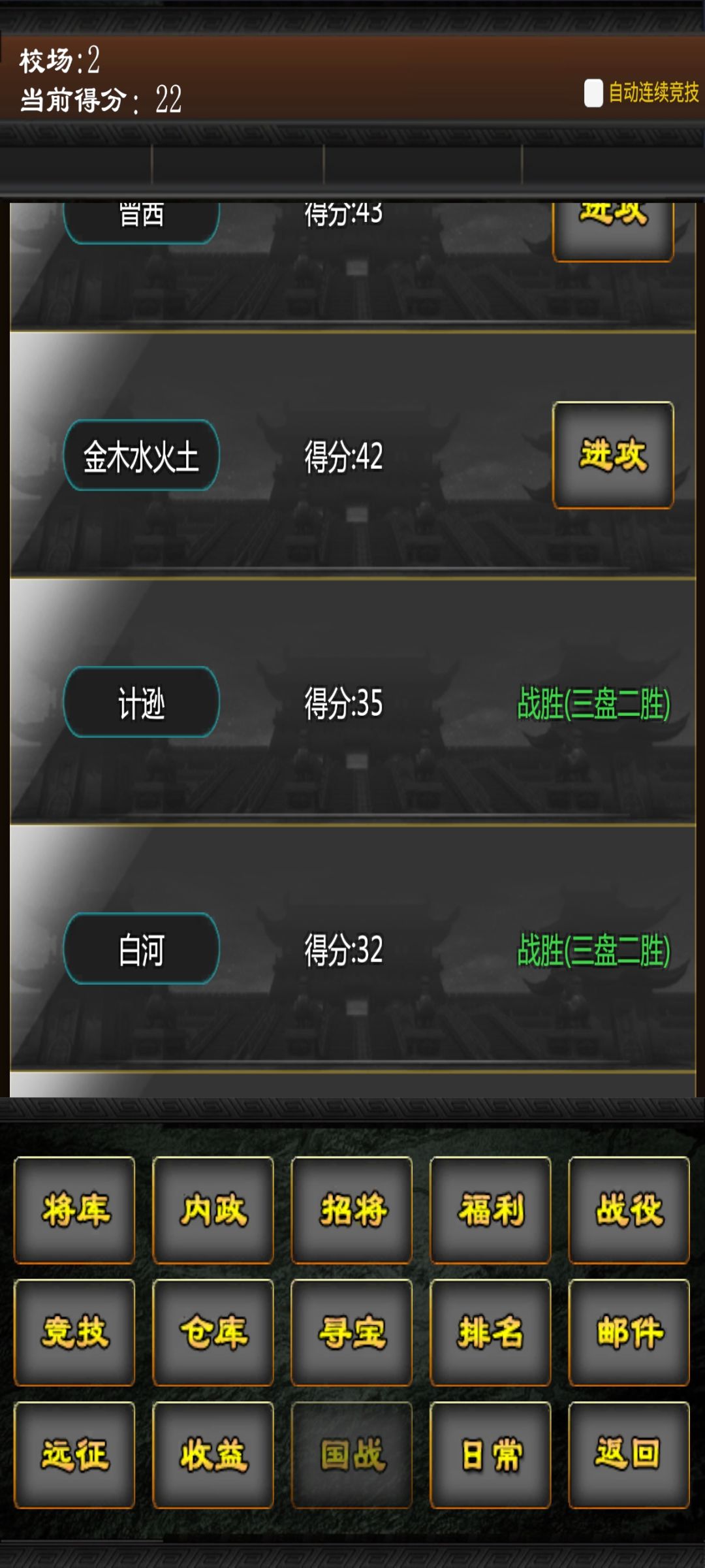 11月活动第6天 1