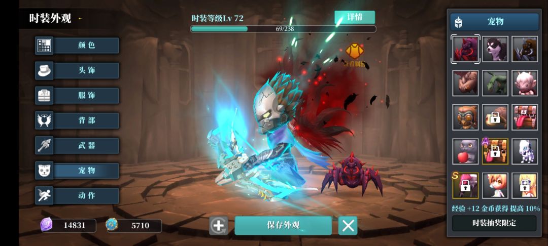 我想燕子了,燕子你快回来吧 2