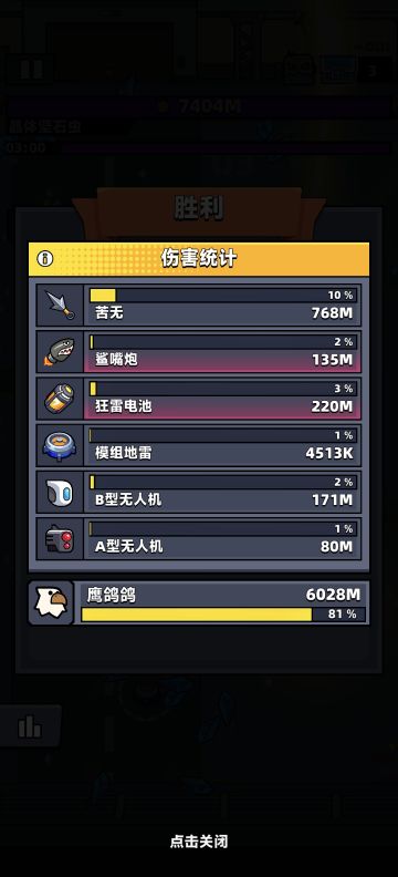 新手玩家最好用的宠物