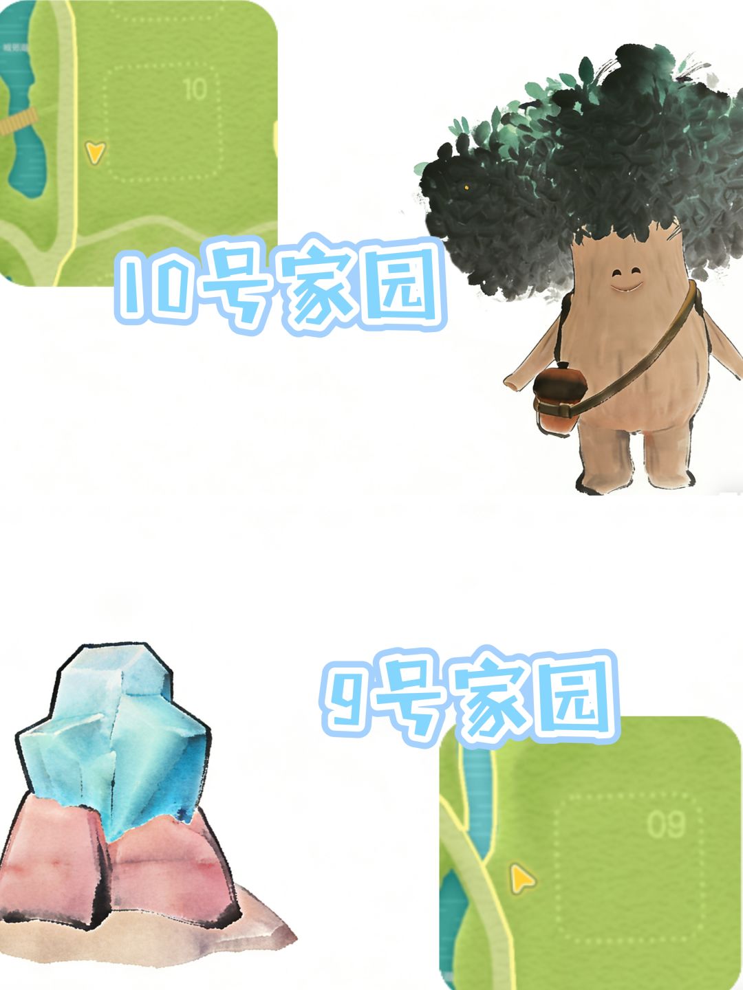 心动小镇5.13萤石橡木位置以及兑换码 2