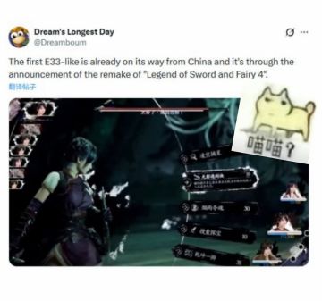 《仙剑4重制版》被指抄袭，还说这就是克隆