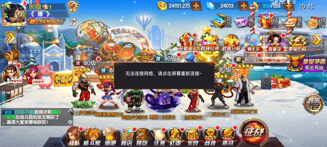老是这样是啥意思 还能玩吗? 1