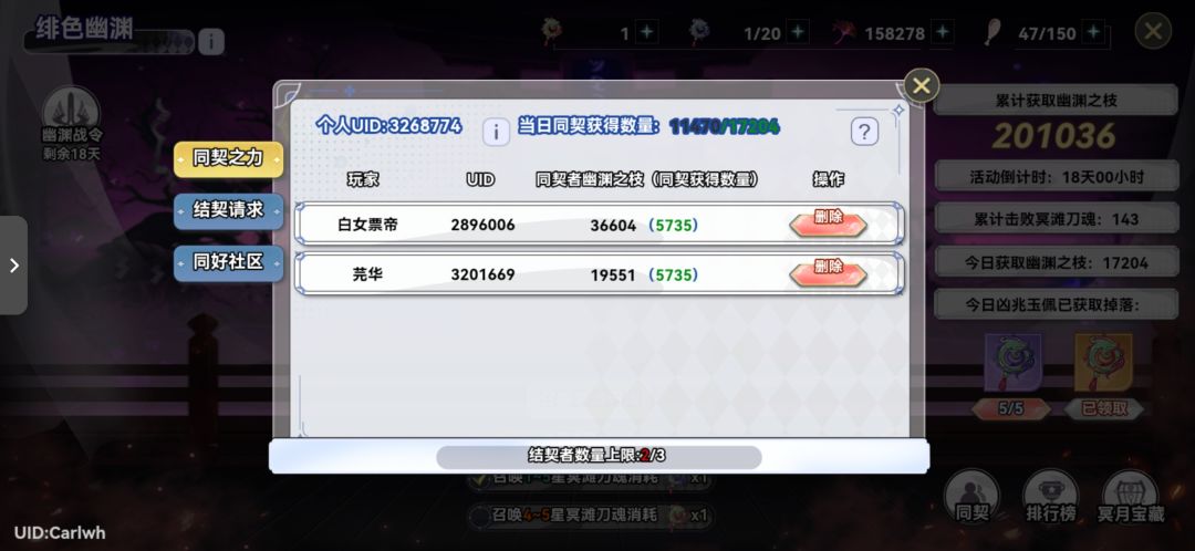 3268774 1