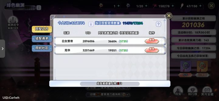 3268774截图