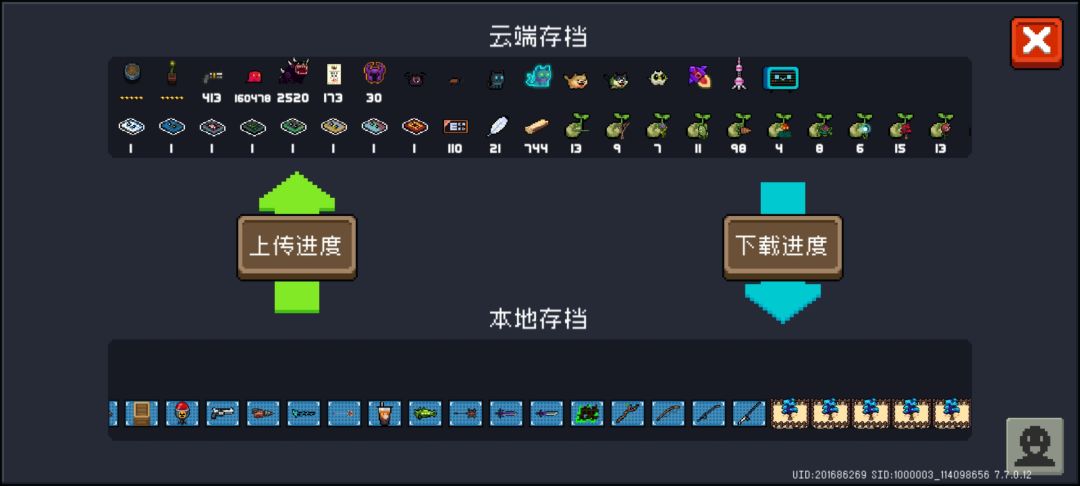 0元购狂战士 4