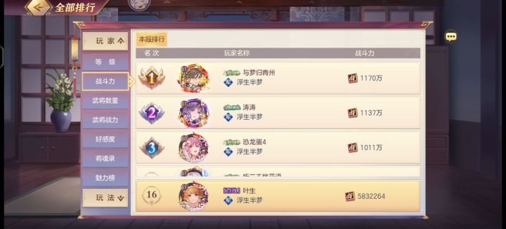 新区16天截图