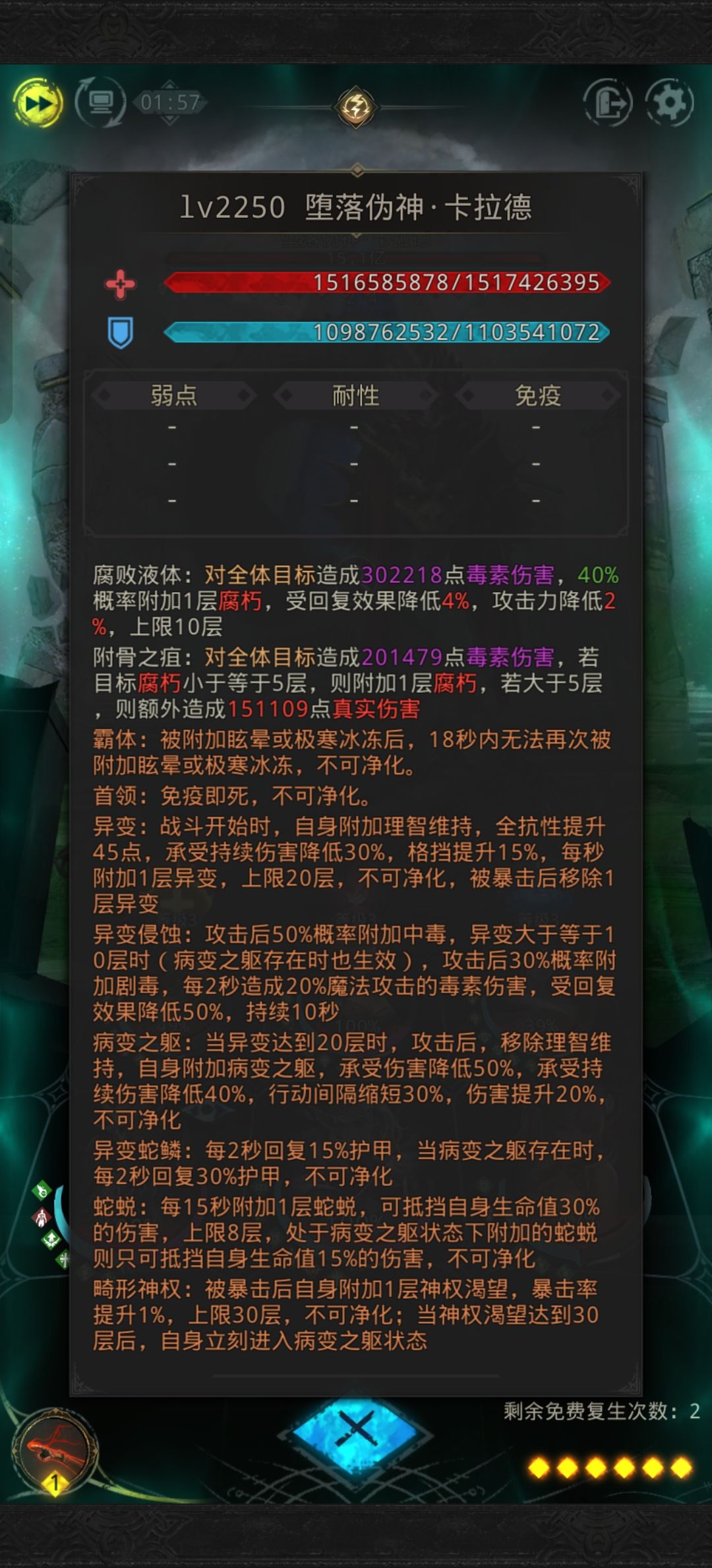 这货刮痧打不了吧? 1