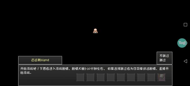 调出了虚拟按键选择的时候怎么又没了截图