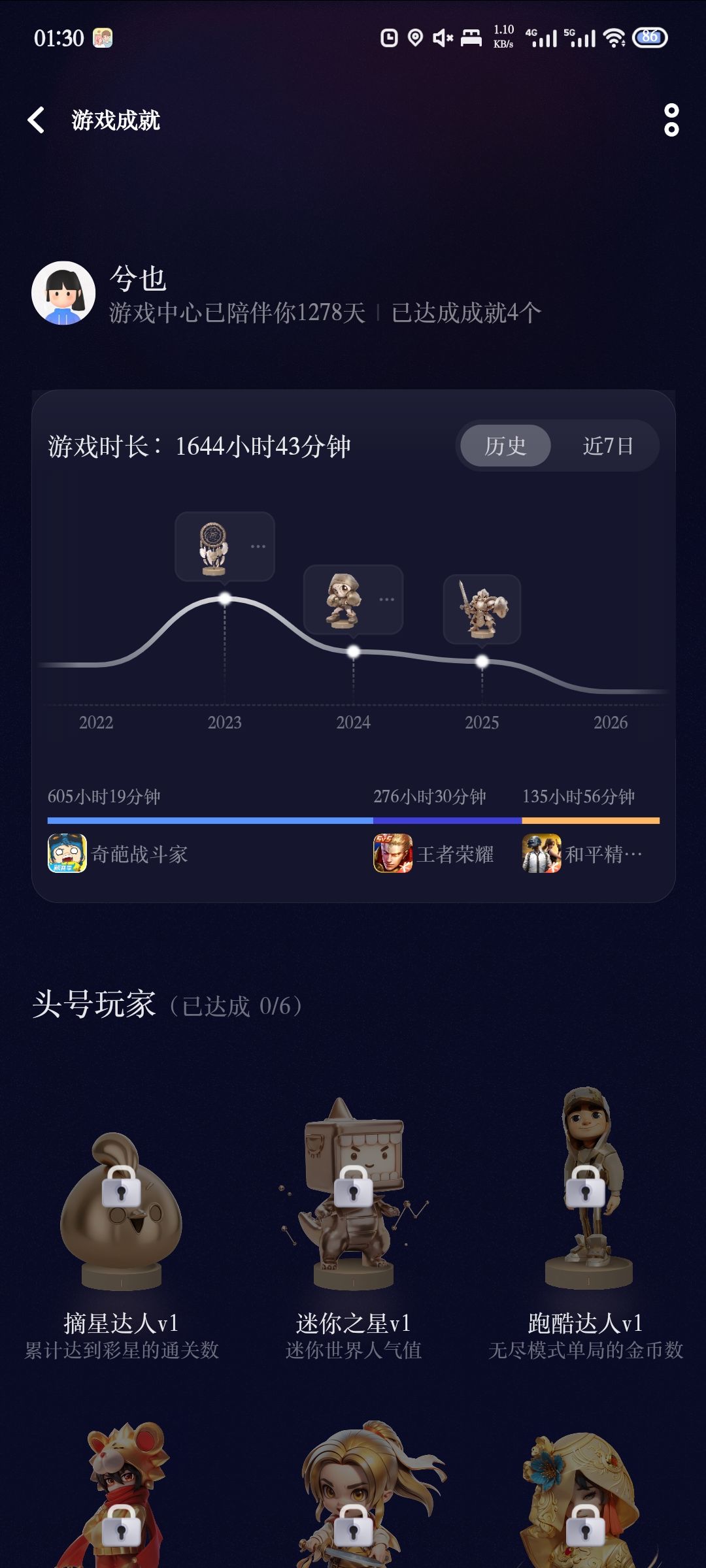 【我的百分之一】奇葩战斗家 3