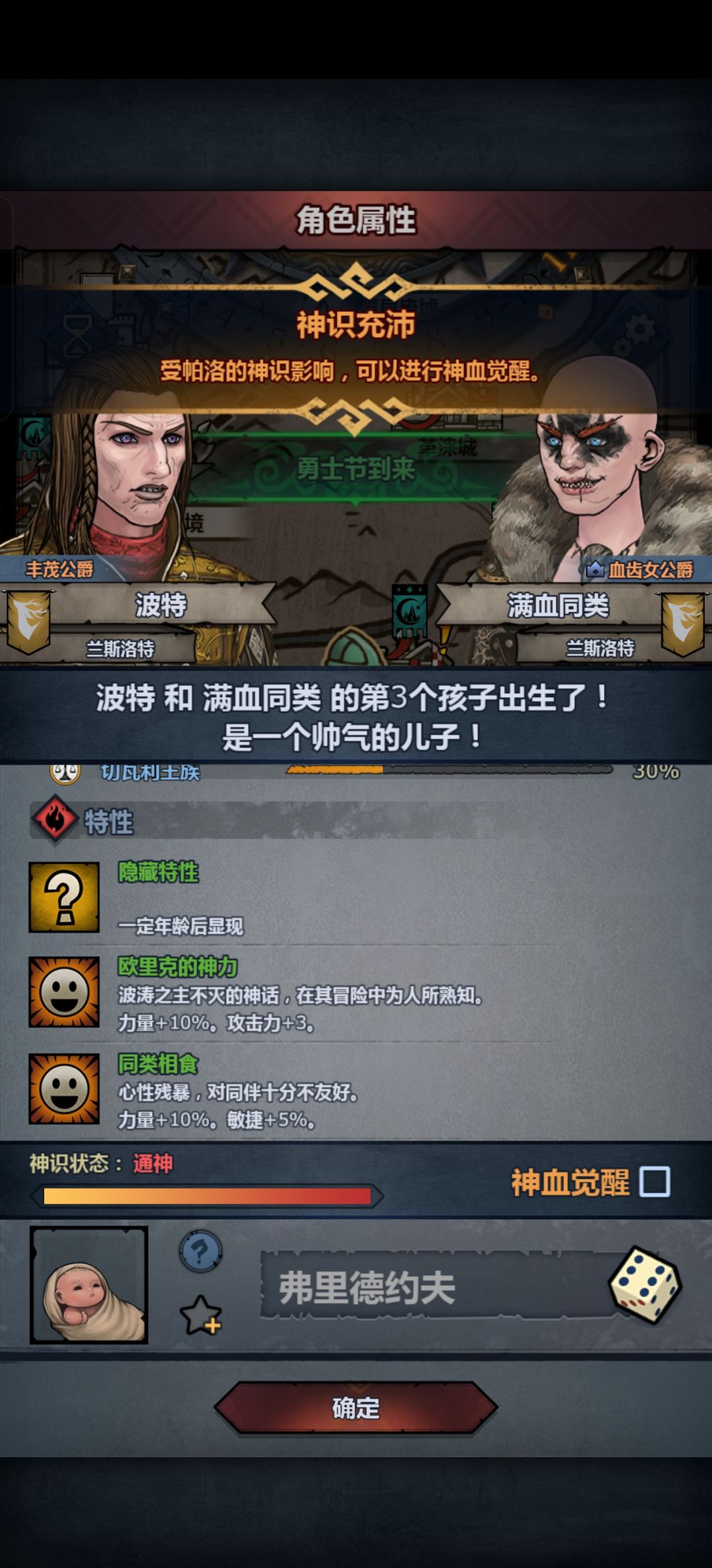 注不注 2