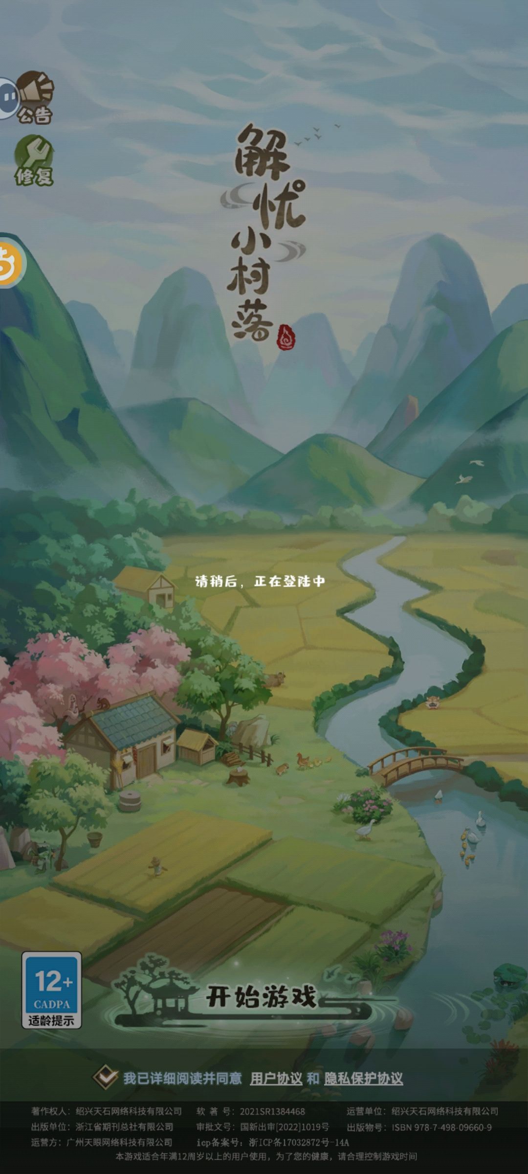 登不上了怎么办? 1