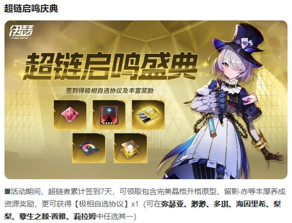 开荒抽普池抽谁! 2
