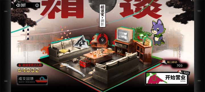 没人吐槽这个小游戏么？截图