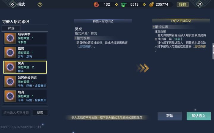 为啥呀?那我不白搞了吗?截图